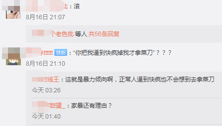 颁奖典礼后台：获奖者痛哭失态
